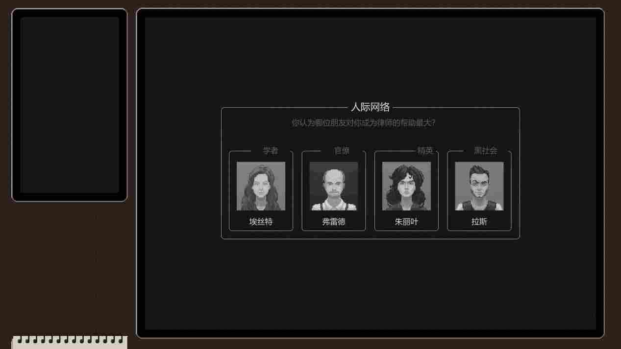 《正义执行》抢先评测:优劣明显,未来可期