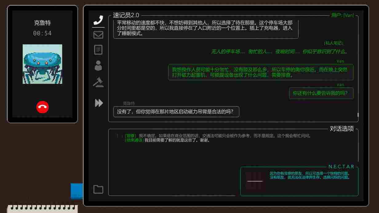 《正义执行》抢先评测:优劣明显,未来可期