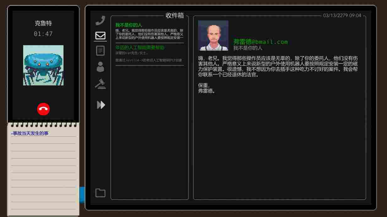 《正义执行》抢先评测:优劣明显,未来可期