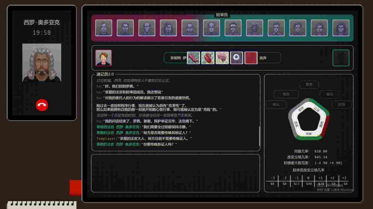 《正义执行》抢先评测:优劣明显,未来可期