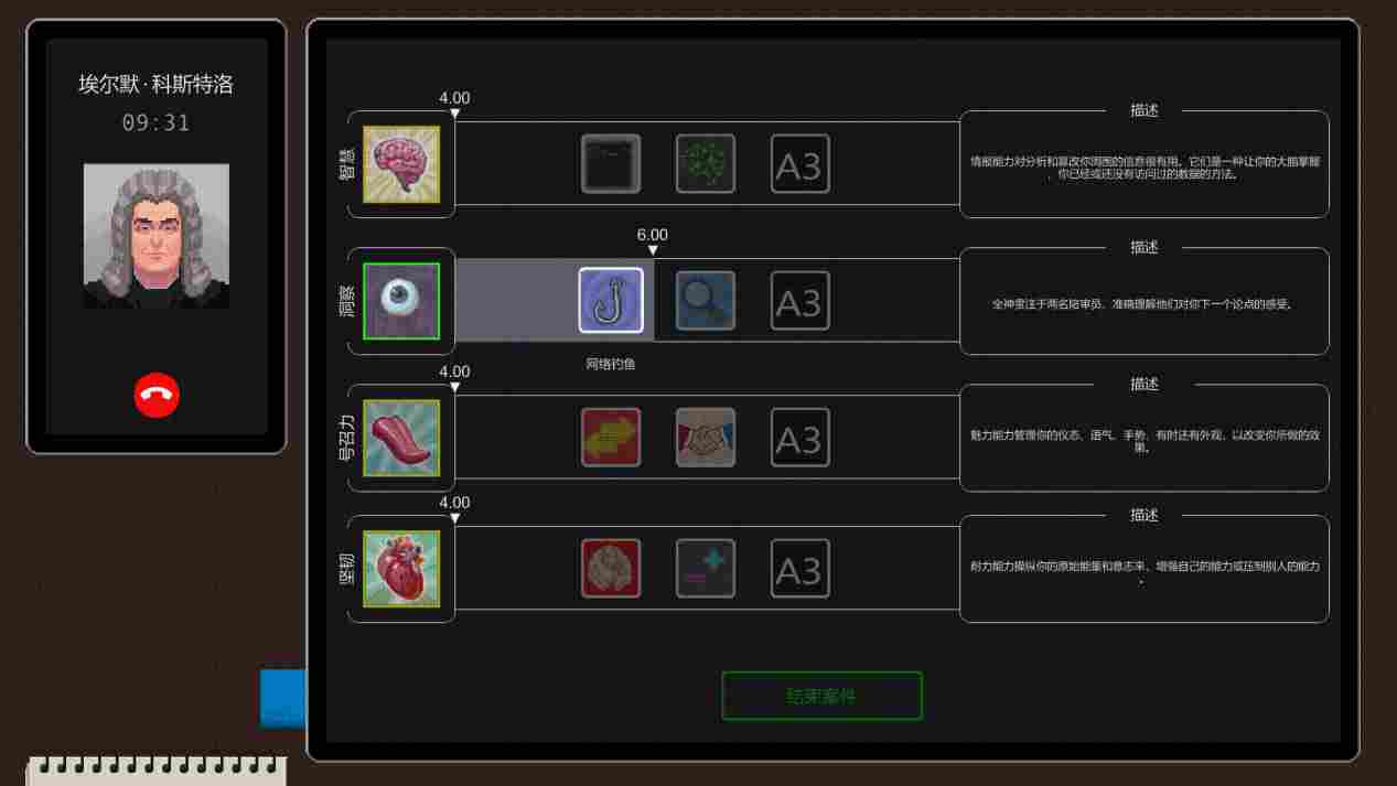 《正义执行》抢先评测:优劣明显,未来可期