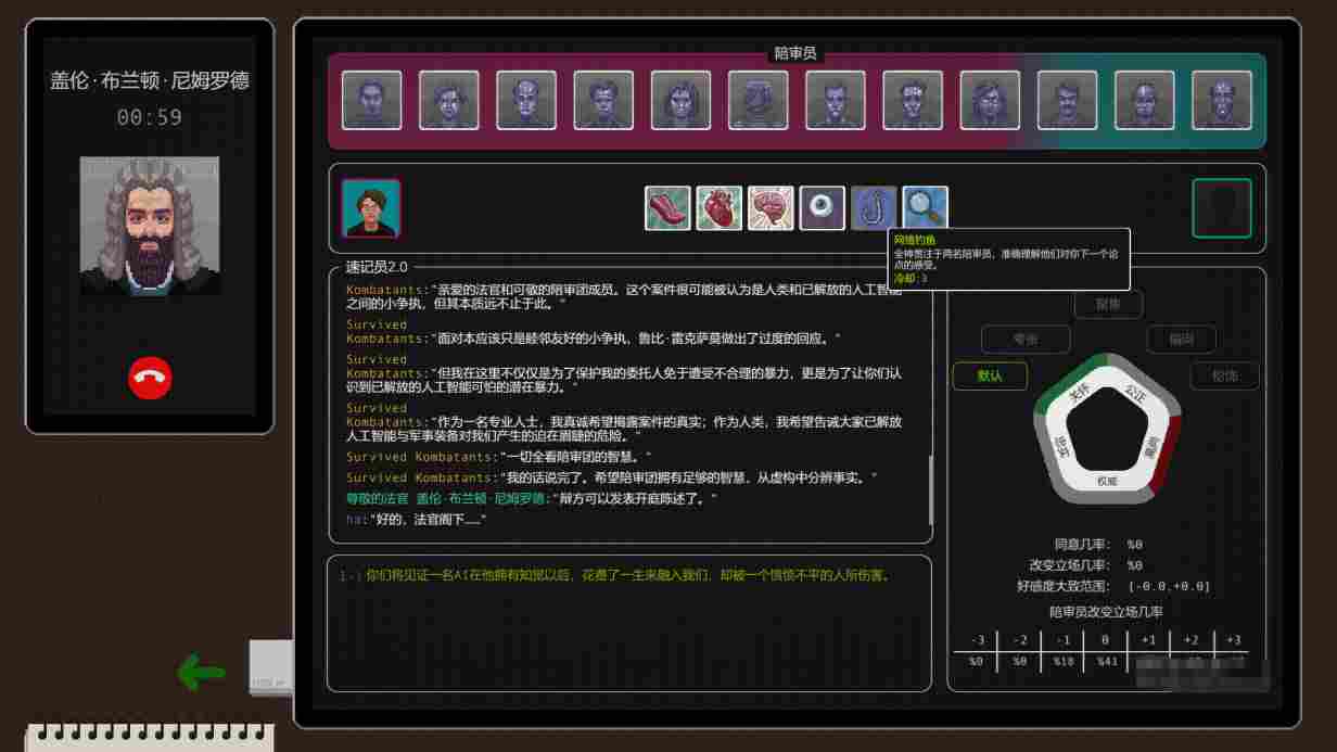《正义执行》抢先评测:优劣明显,未来可期