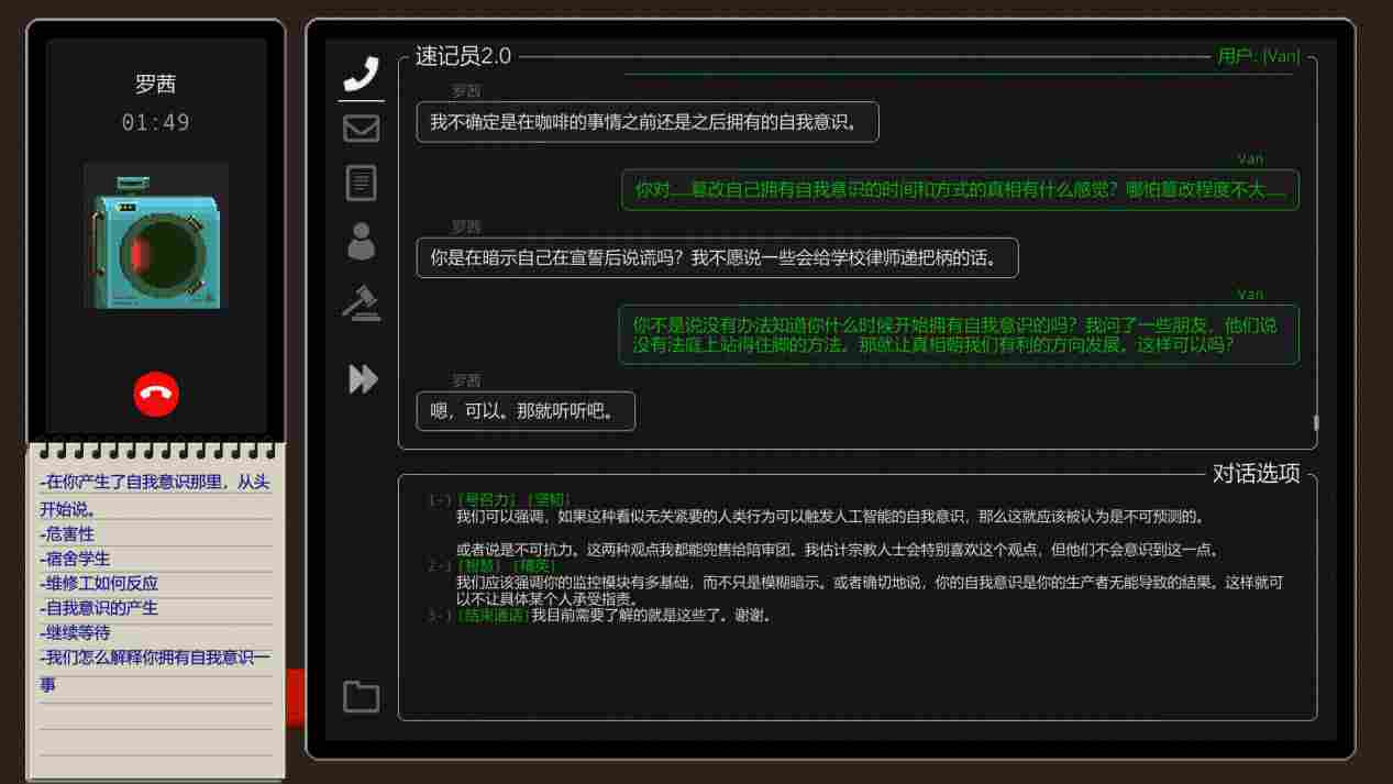 《正义执行》抢先评测:优劣明显,未来可期