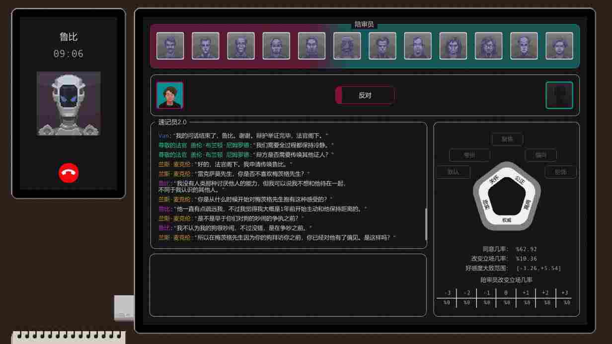 《正义执行》抢先评测:优劣明显,未来可期