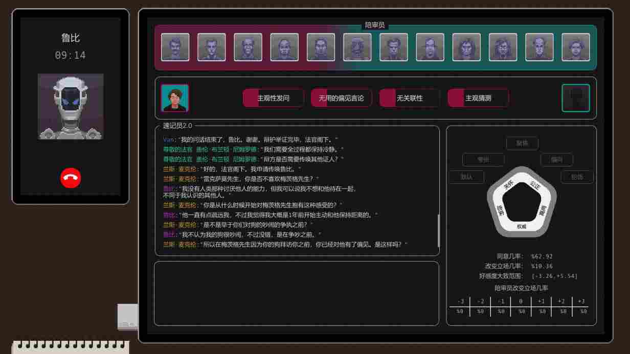 《正义执行》抢先评测:优劣明显,未来可期