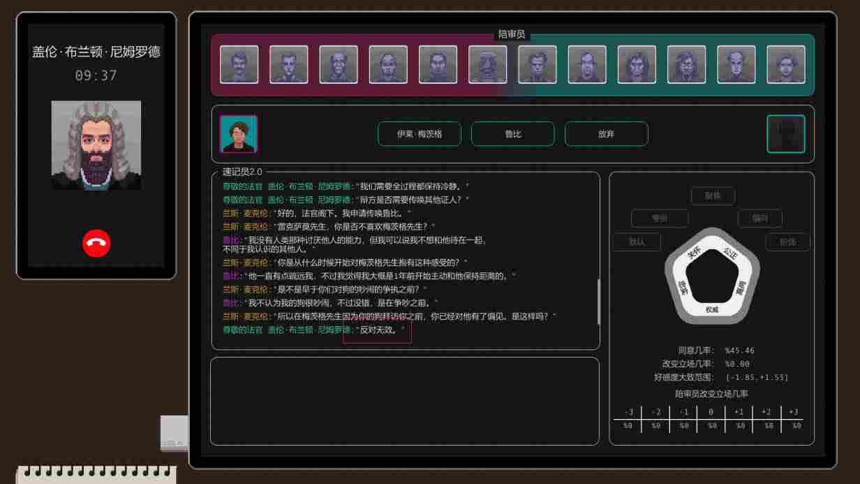 《正义执行》抢先评测:优劣明显,未来可期