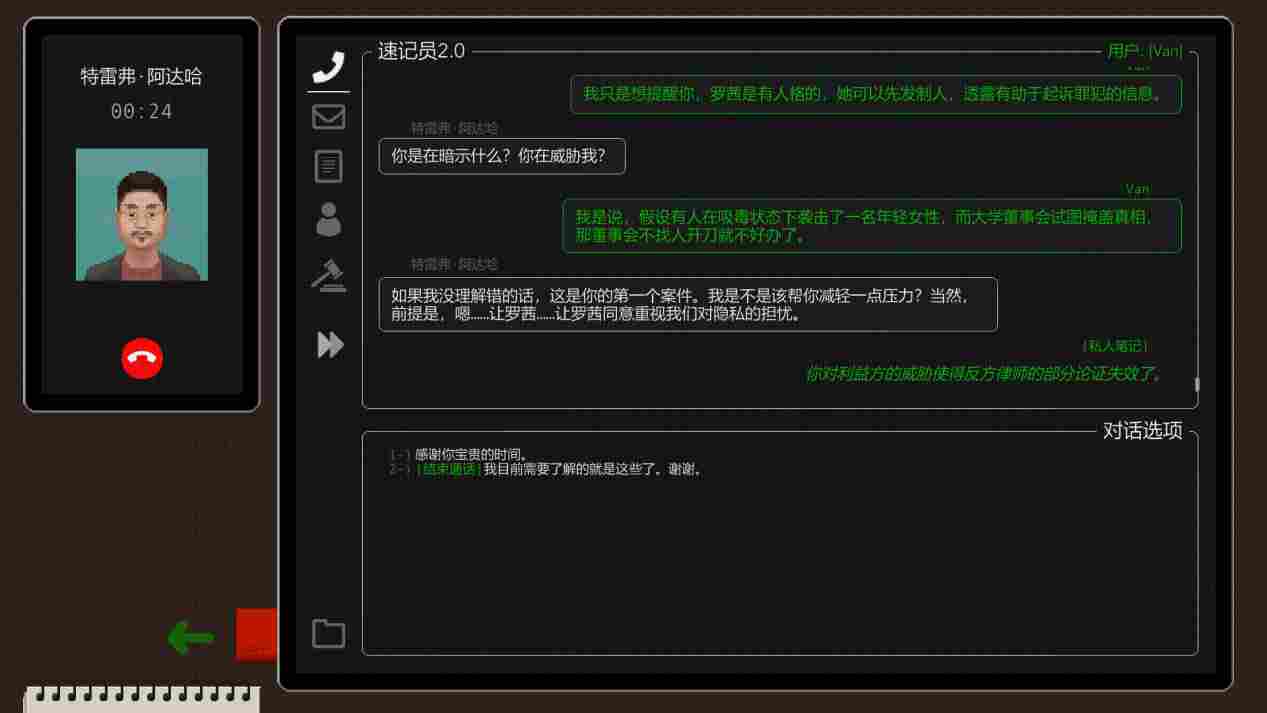 《正义执行》抢先评测:优劣明显,未来可期