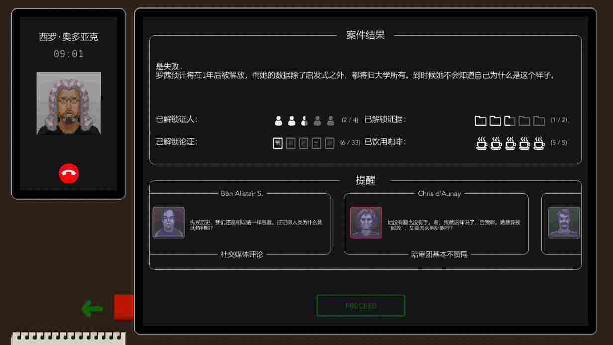 《正义执行》抢先评测:优劣明显,未来可期