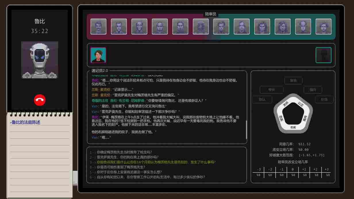 《正义执行》抢先评测:优劣明显,未来可期