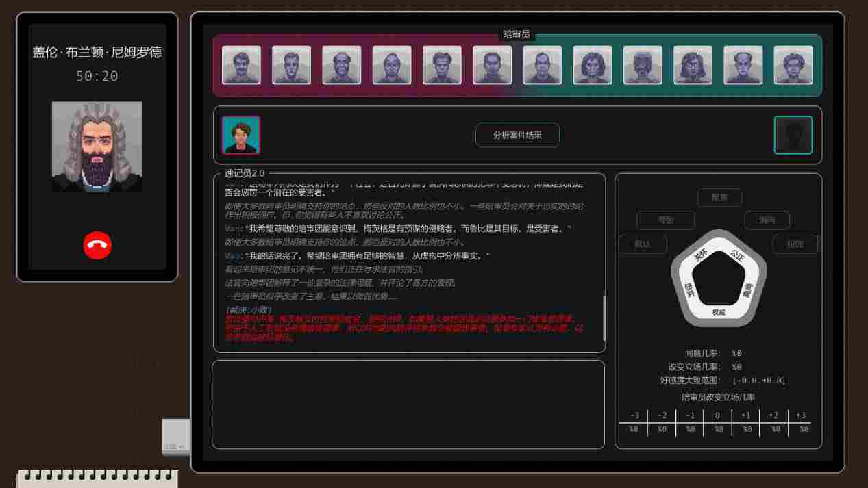 《正义执行》抢先评测:优劣明显,未来可期