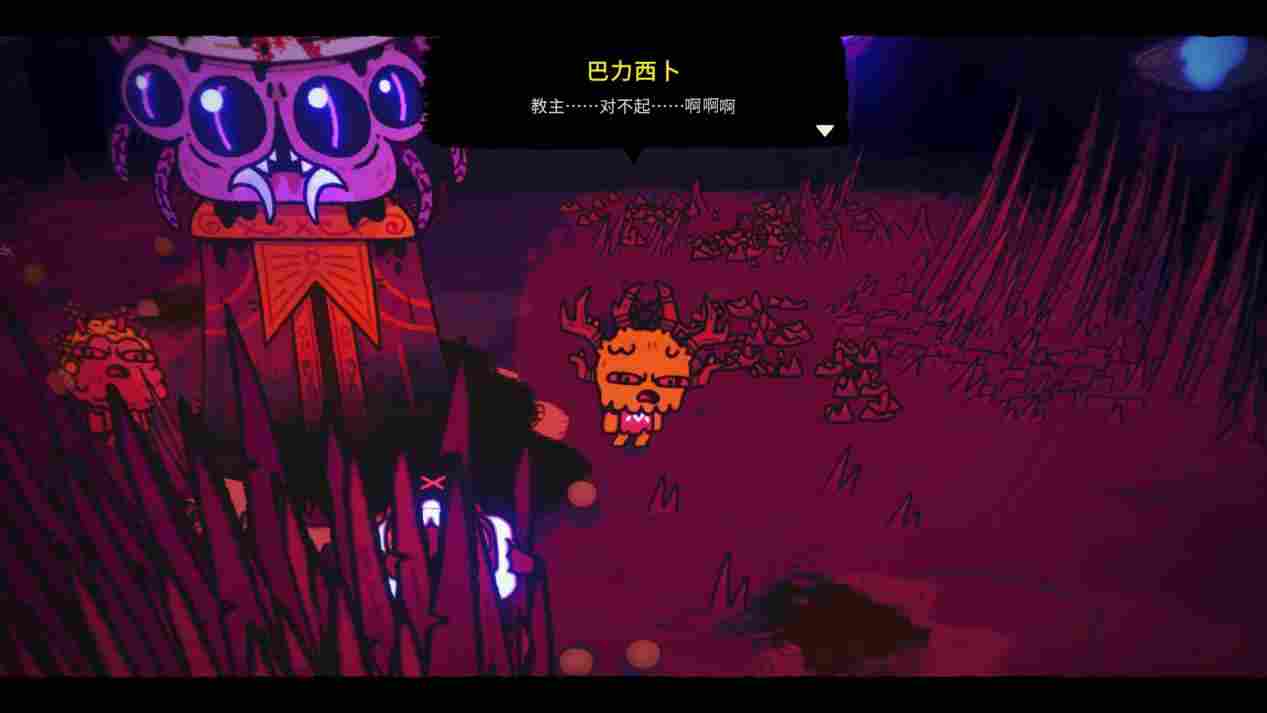 《咩咩启示录》评测：荒腔走板的教宗屠神记