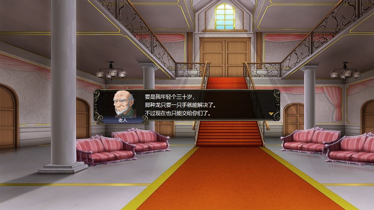 《维斯塔利亚传说2：希尔瓦比西之圣剑》评测：高山流水