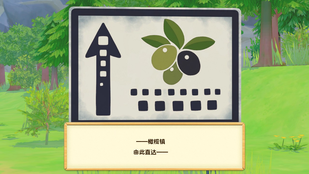 《牧场物语:橄榄镇与希望的大地SPECIAL》评测:更好一点儿