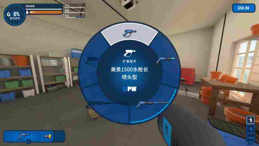 《冲就完事模拟器》评测:冲掉所有污渍和烦恼