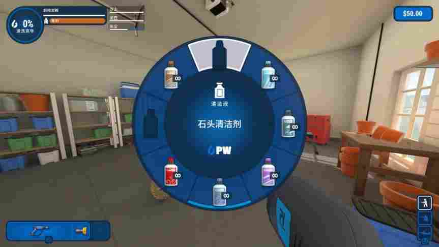 《冲就完事模拟器》评测:冲掉所有污渍和烦恼