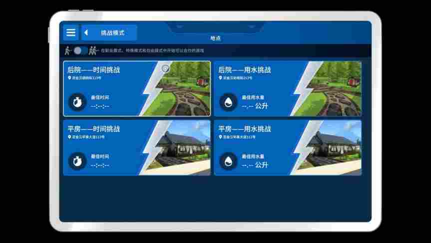 《冲就完事模拟器》评测:冲掉所有污渍和烦恼