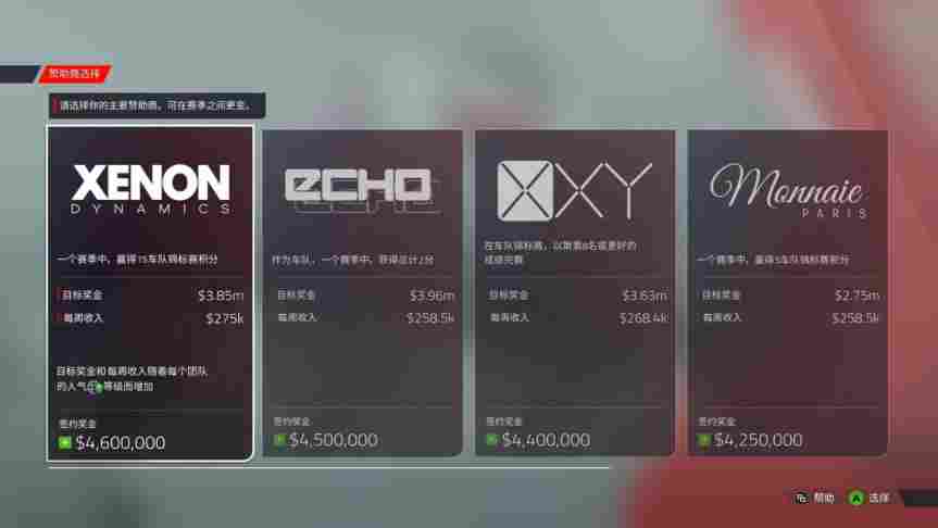 《F1 22》评测:找错方向的年货游戏