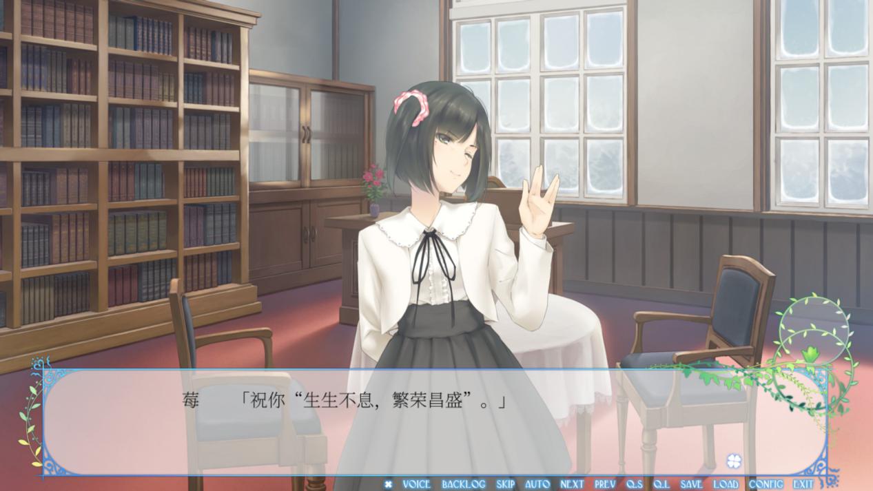 《Flowers 冬篇》评测:跨越四季的成长物语