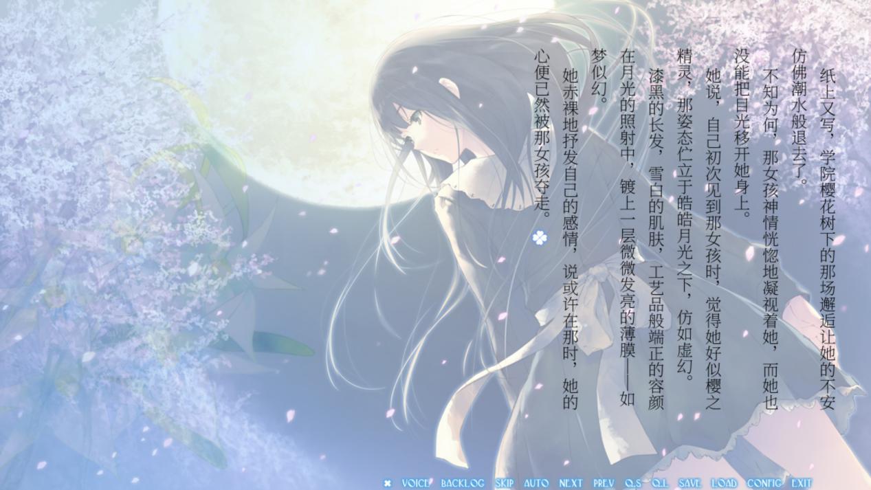 《Flowers 冬篇》评测:跨越四季的成长物语