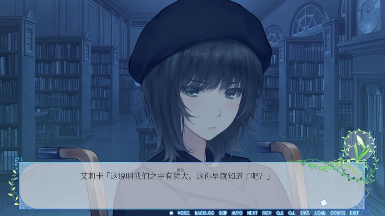 《Flowers 冬篇》评测:跨越四季的成长物语