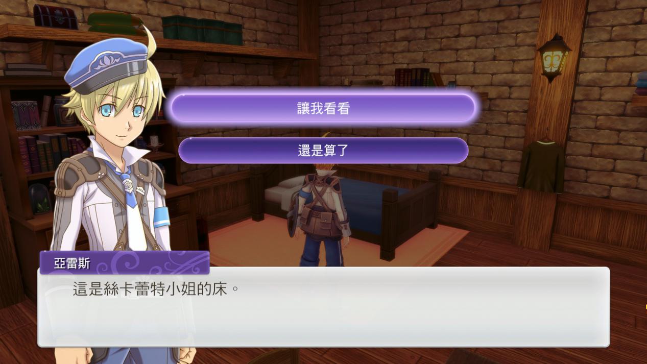 《符文工厂5》Steam版评测:困境中的异世界慢生活