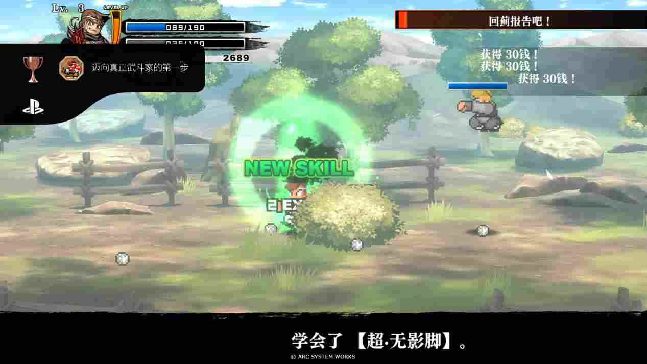 《热血三国志》评测:秉承传统,便有好有坏