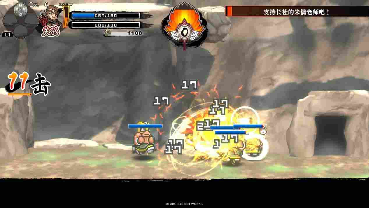 《热血三国志》评测:秉承传统,便有好有坏