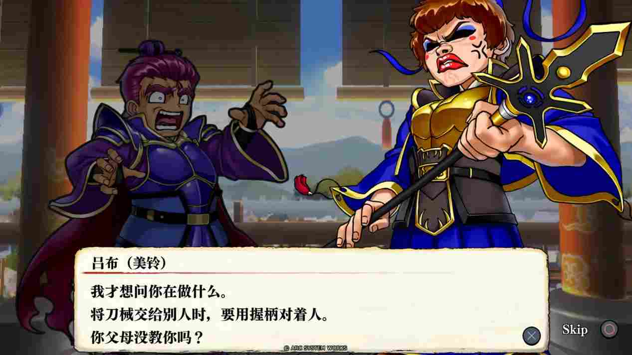 《热血三国志》评测:秉承传统,便有好有坏