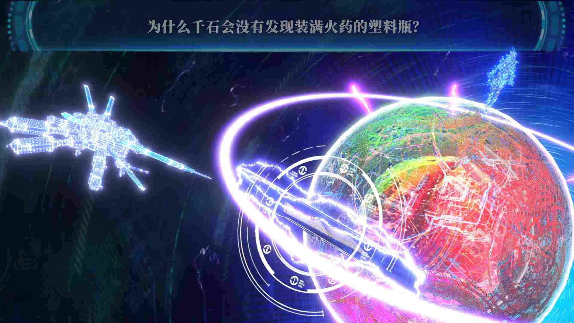 《冤罪执行游戏Yurukill》评测:推理难度很亲子