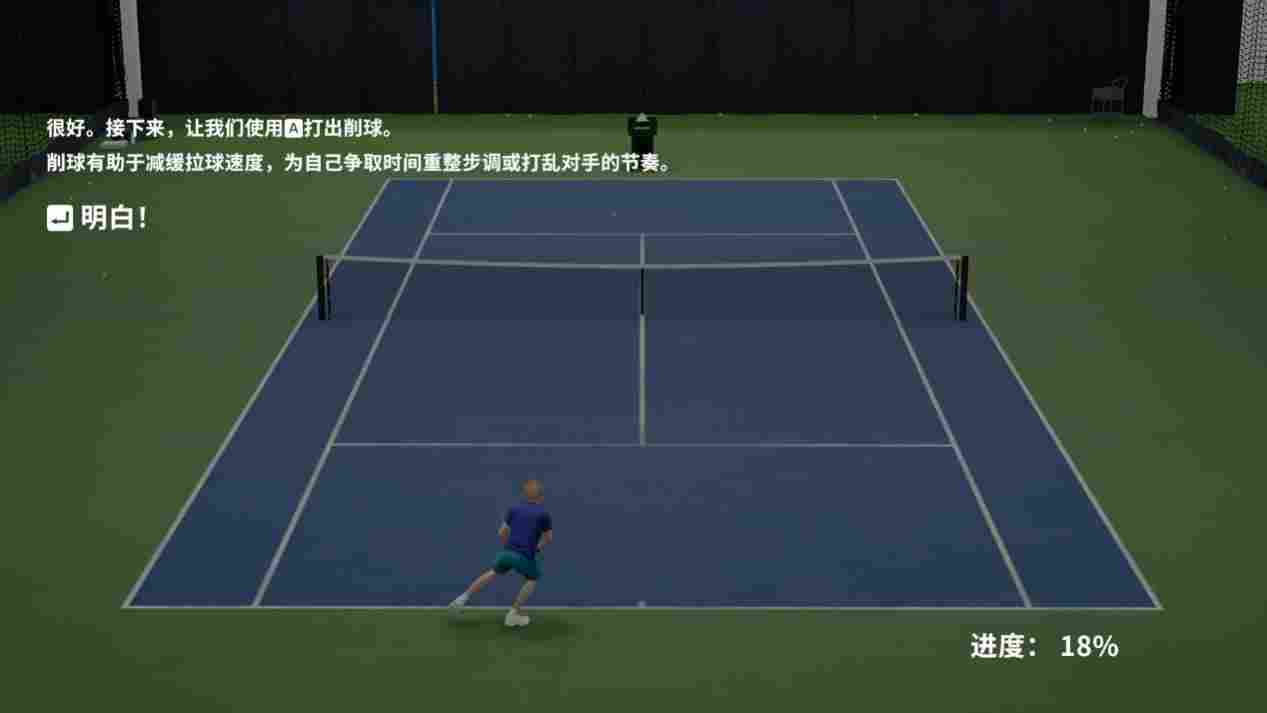 《决胜点:网球冠军赛》评测:网球游戏的选择越来越少了