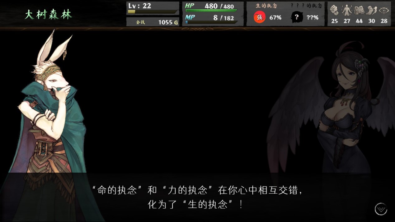 《命途》抢先评测:因为怕痛,所以就全点闪避了