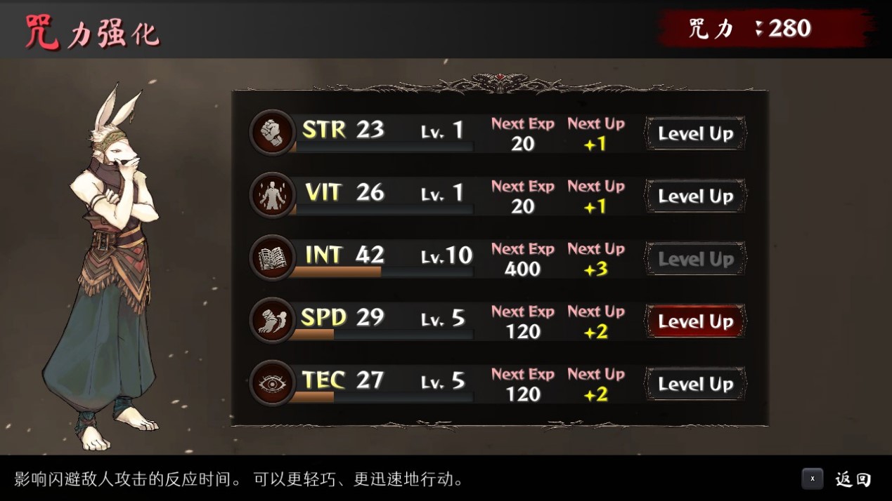 《命途》抢先评测:因为怕痛,所以就全点闪避了