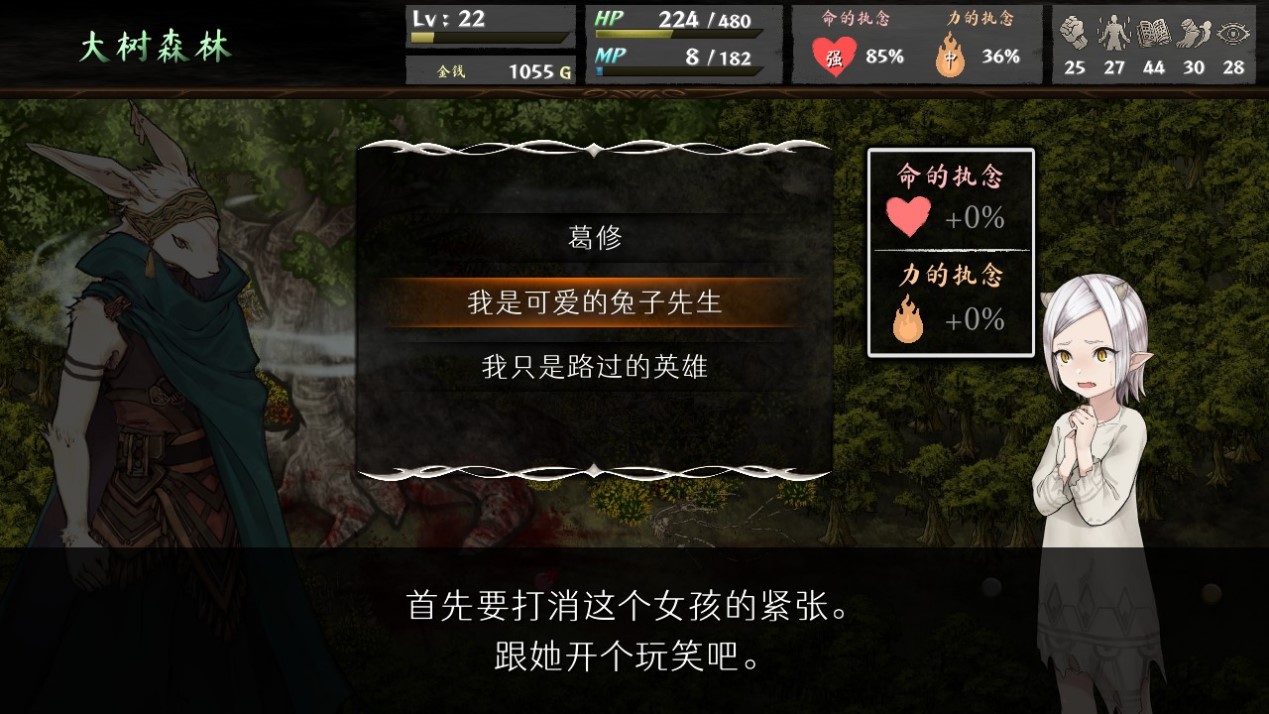 《命途》抢先评测:因为怕痛,所以就全点闪避了