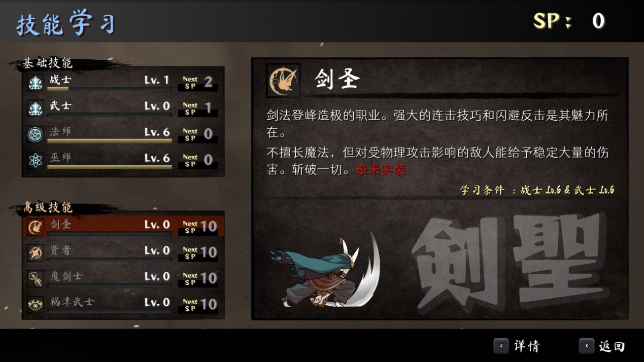 《命途》抢先评测:因为怕痛,所以就全点闪避了