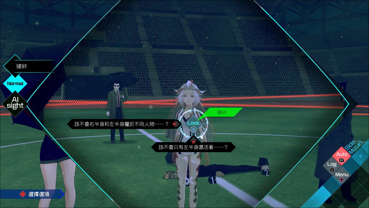 《AI:梦境档案 涅槃肇始》评测:疑点重重的双线侦探剧