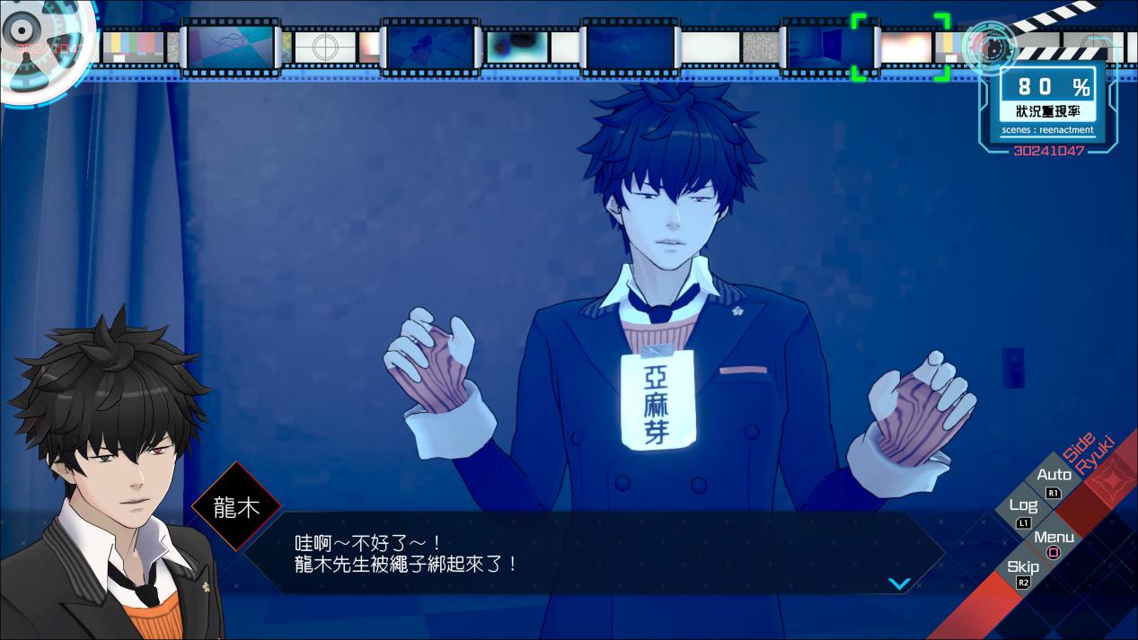 《AI:梦境档案 涅槃肇始》评测:疑点重重的双线侦探剧