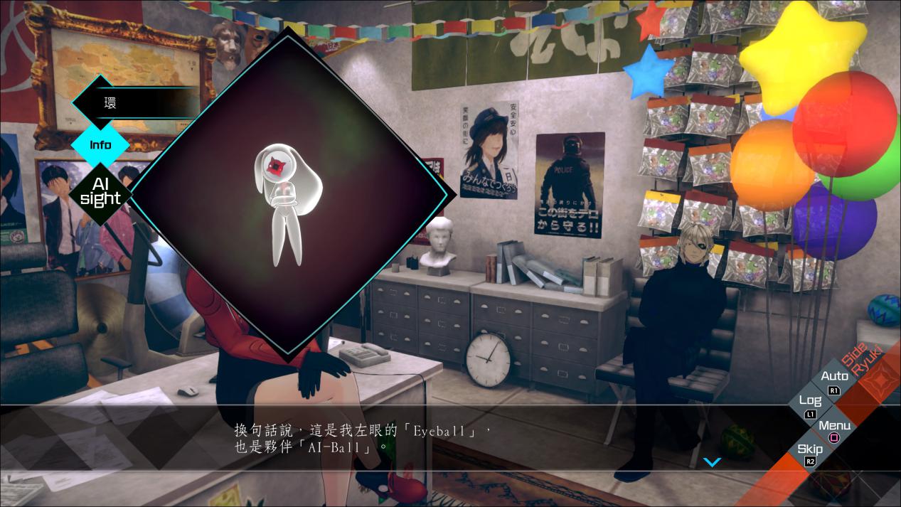 《AI:梦境档案 涅槃肇始》评测:疑点重重的双线侦探剧