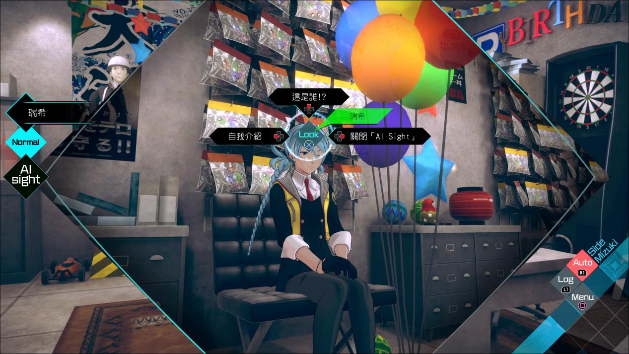 《AI:梦境档案 涅槃肇始》评测:疑点重重的双线侦探剧