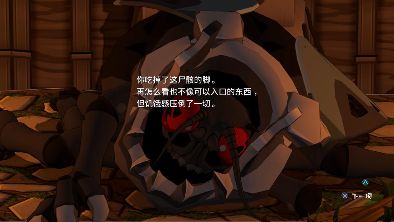 《餐尸冒险饭》评测：半生不熟的迷宫饭