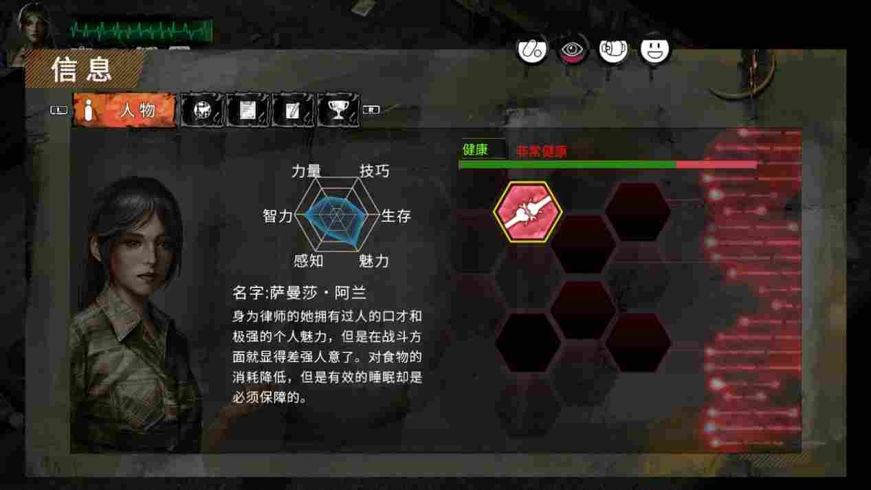 《末日方舟》NS版评测:优缺并存,老派生存模拟器