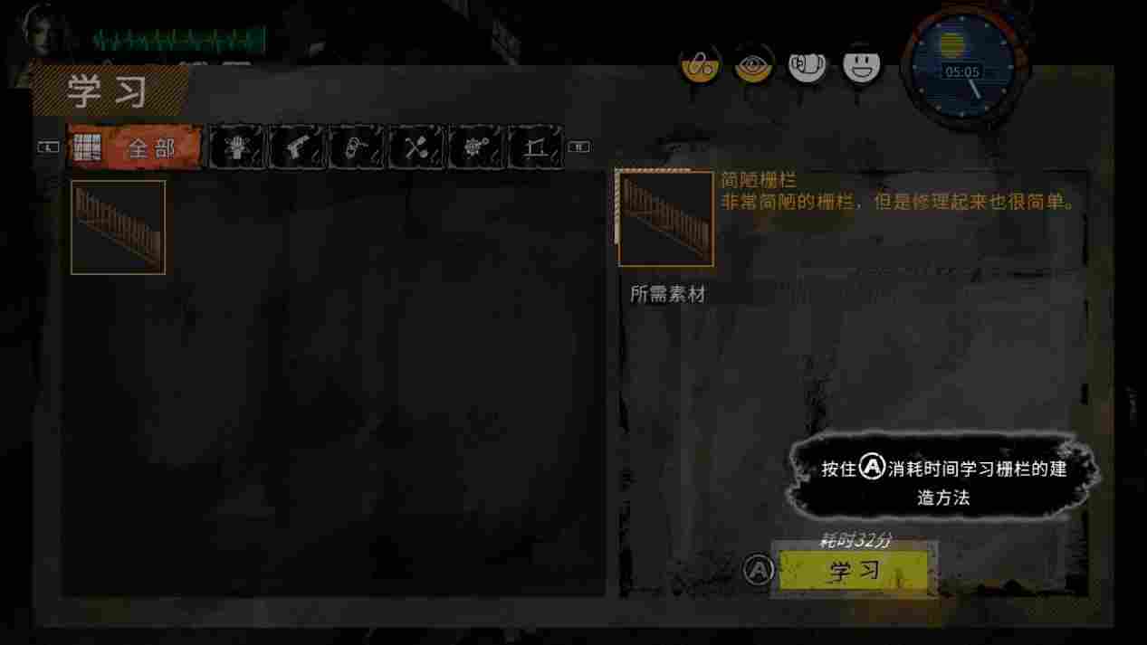 《末日方舟》NS版评测:优缺并存,老派生存模拟器