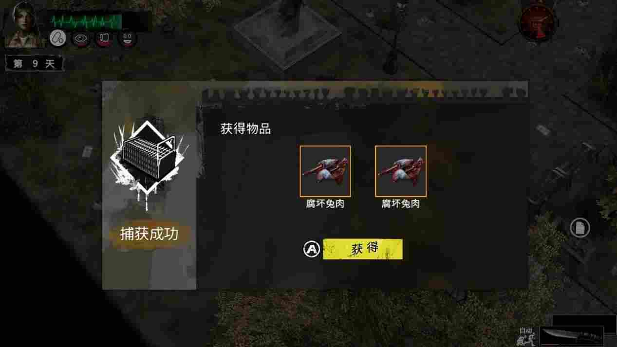 《末日方舟》NS版评测:优缺并存,老派生存模拟器