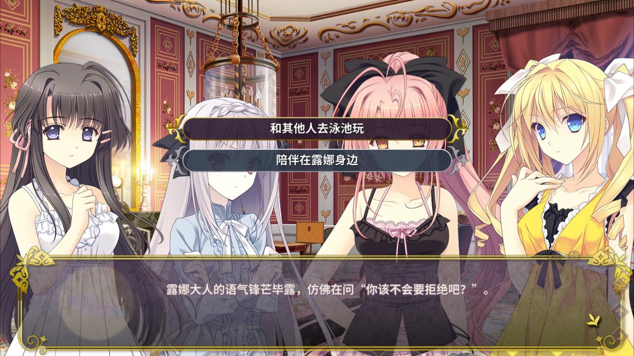 《近月少女的礼仪》评测:月色之下,是永不过时的杰作