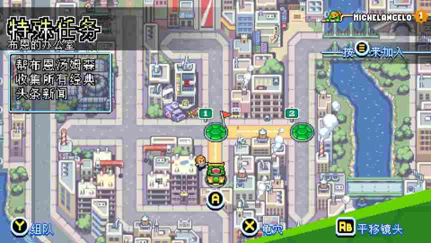 《忍者神龟:施莱德的复仇》评测:焕发新生的精神续作