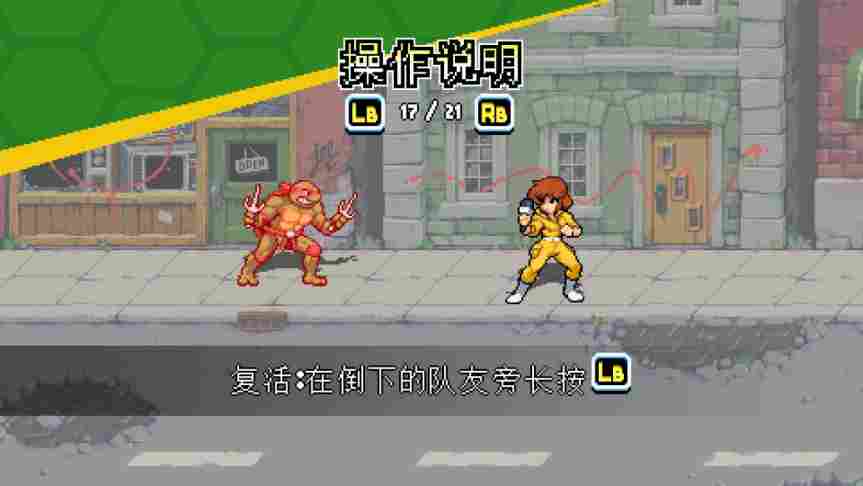 《忍者神龟:施莱德的复仇》评测:焕发新生的精神续作