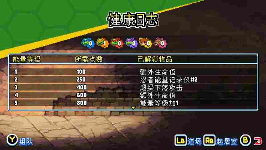 《忍者神龟:施莱德的复仇》评测:焕发新生的精神续作