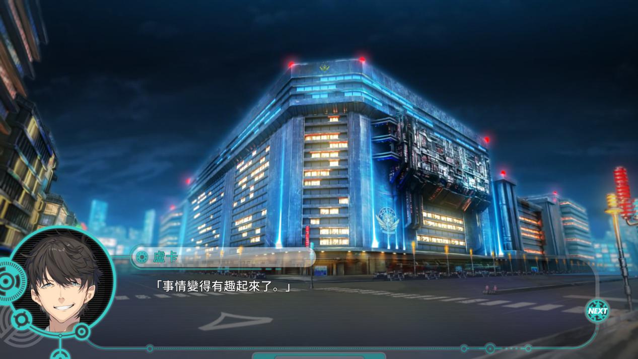 《流星世界演绎者：Badge & Dagger》评测：更多的新坑