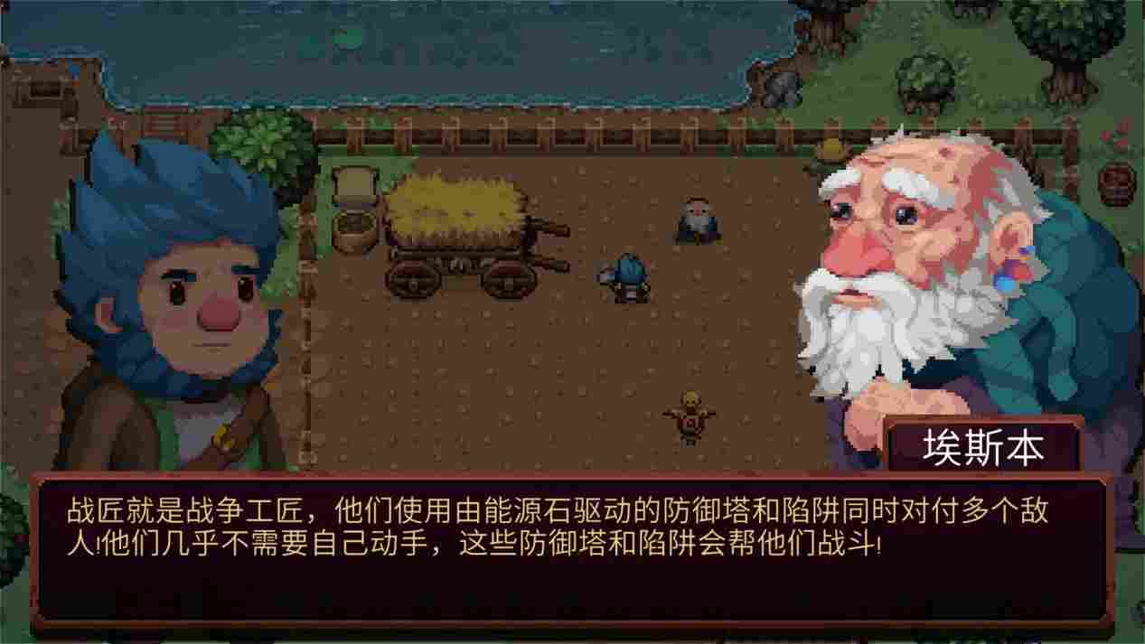 《战匠杜沃》评测：不会魔法不挥剑，只能造塔的RPG