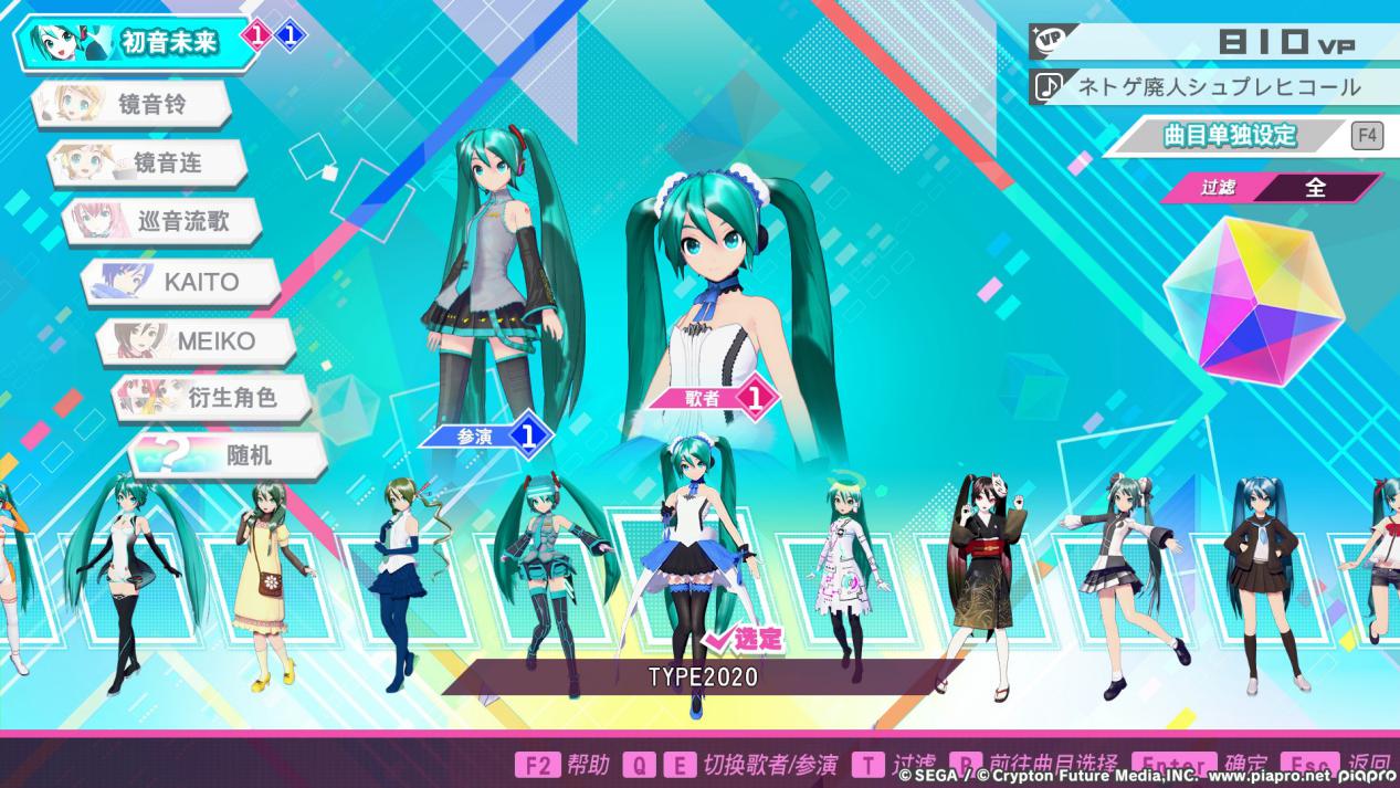 《初音未来 Project DIVA MEGA39+》评测:十三年的集大成