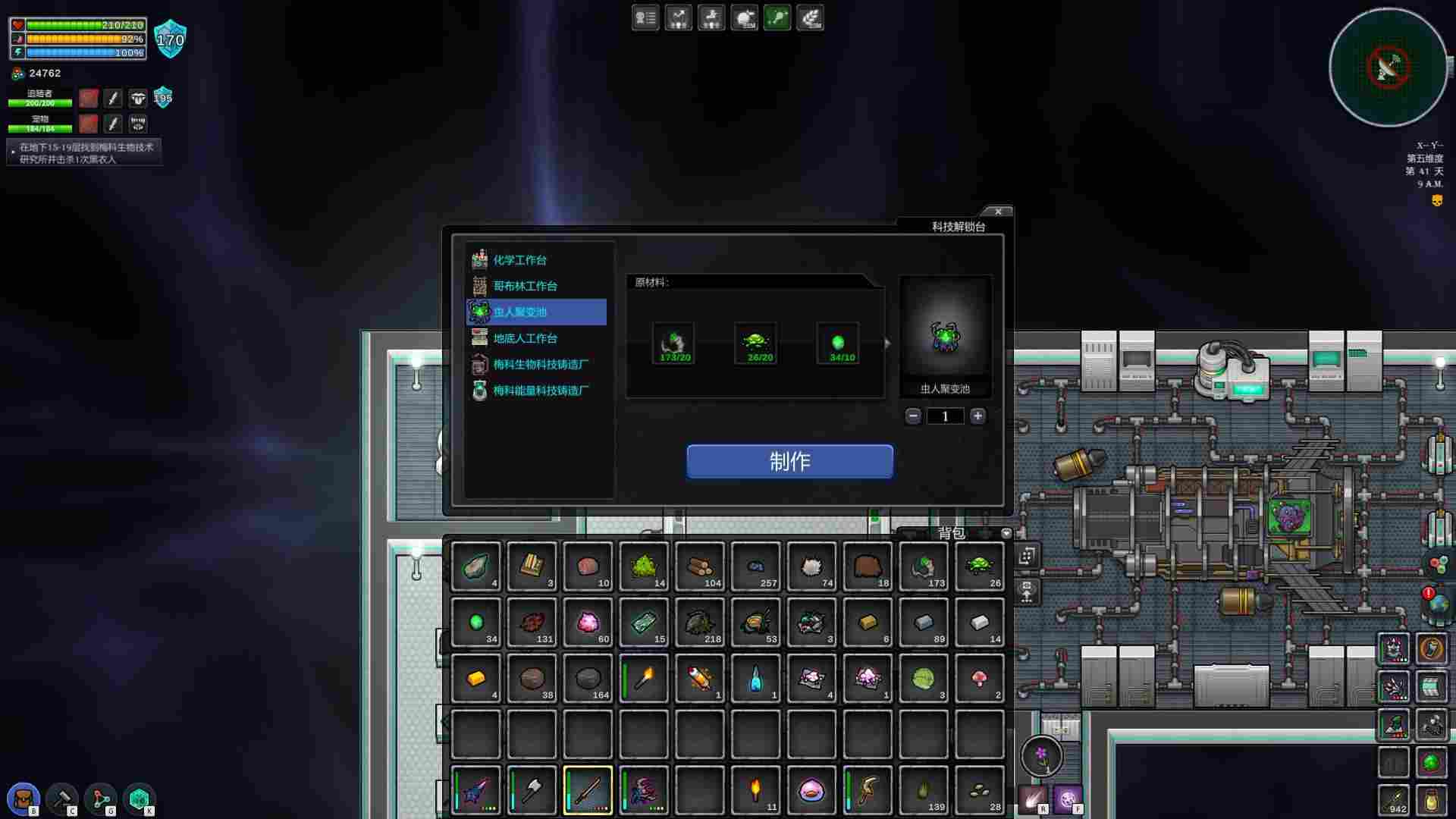 《开普勒斯》评测：是男人就下100层